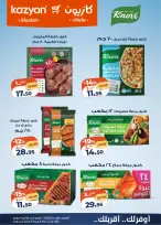 Kazyon Market Egypt offers from 2 to 8 June 2026 Tuesday offer - Page 7