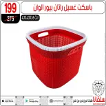 عروض سلفانا سنتر من ٢ حتى ٨ يونيو ٢٠٢٦ عروض تحطيم الاسعار - سلفانا سنتر - مصر - 2 يونيو 2026 – 8 يونيو 2026 - صفحة 103