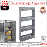 عروض سلفانا سنتر من ٢ حتى ٨ يونيو ٢٠٢٦ عروض تحطيم الاسعار - سلفانا سنتر - مصر - 2 يونيو 2026 – 8 يونيو 2026 - صفحة 92