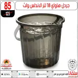 عروض سلفانا سنتر من ٢ حتى ٨ يونيو ٢٠٢٦ عروض تحطيم الاسعار - سلفانا سنتر - مصر - 2 يونيو 2026 – 8 يونيو 2026 - صفحة 100