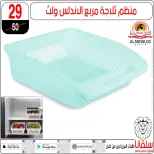عروض سلفانا سنتر من ٢ حتى ٨ يونيو ٢٠٢٦ عروض تحطيم الاسعار - سلفانا سنتر - مصر - 2 يونيو 2026 – 8 يونيو 2026 - صفحة 73