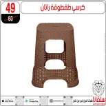 عروض سلفانا سنتر من ٢ حتى ٨ يونيو ٢٠٢٦ عروض تحطيم الاسعار - سلفانا سنتر - مصر - 2 يونيو 2026 – 8 يونيو 2026 - صفحة 86