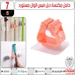 عروض سلفانا سنتر من ٢ حتى ٨ يونيو ٢٠٢٦ عروض تحطيم الاسعار - سلفانا سنتر - مصر - 2 يونيو 2026 – 8 يونيو 2026 - صفحة 38