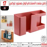 عروض سلفانا سنتر من ٢ حتى ٨ يونيو ٢٠٢٦ عروض تحطيم الاسعار - سلفانا سنتر - مصر - 2 يونيو 2026 – 8 يونيو 2026 - صفحة 50