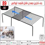 عروض سلفانا سنتر من ٢ حتى ٨ يونيو ٢٠٢٦ عروض تحطيم الاسعار - سلفانا سنتر - مصر - 2 يونيو 2026 – 8 يونيو 2026 - صفحة 6