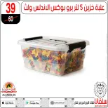 عروض سلفانا سنتر من ٢ حتى ٨ يونيو ٢٠٢٦ عروض تحطيم الاسعار - سلفانا سنتر - مصر - 2 يونيو 2026 – 8 يونيو 2026 - صفحة 70