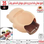 عروض سلفانا سنتر من ٢ حتى ٨ يونيو ٢٠٢٦ عروض تحطيم الاسعار - سلفانا سنتر - مصر - 2 يونيو 2026 – 8 يونيو 2026 - صفحة 60