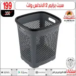 عروض سلفانا سنتر من ٢ حتى ٨ يونيو ٢٠٢٦ عروض تحطيم الاسعار - سلفانا سنتر - مصر - 2 يونيو 2026 – 8 يونيو 2026 - صفحة 104