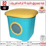 عروض سلفانا سنتر من ٢ حتى ٨ يونيو ٢٠٢٦ عروض تحطيم الاسعار - سلفانا سنتر - مصر - 2 يونيو 2026 – 8 يونيو 2026 - صفحة 77