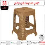 عروض سلفانا سنتر من ٢ حتى ٨ يونيو ٢٠٢٦ عروض تحطيم الاسعار - سلفانا سنتر - مصر - 2 يونيو 2026 – 8 يونيو 2026 - صفحة 87