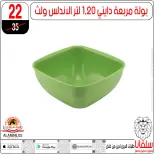 عروض سلفانا سنتر من ٢ حتى ٨ يونيو ٢٠٢٦ عروض تحطيم الاسعار - سلفانا سنتر - مصر - 2 يونيو 2026 – 8 يونيو 2026 - صفحة 65