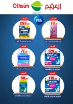 Ofertas de Mercados Othaim Egipto de 2 a 10 junio 2026 Ofertas Iktissab - Mercados Othaim - Egipto - 2 junio 2026 – 10 junio 2026 - Página 24