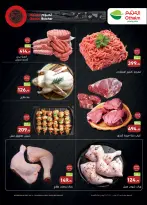 Ofertas de Mercados Othaim Egipto de 2 a 10 junio 2026 Ofertas Iktissab - Mercados Othaim - Egipto - 2 junio 2026 – 10 junio 2026 - Página 2