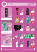 Ofertas de Mercados Othaim Egipto de 2 a 10 junio 2026 Ofertas Iktissab - Mercados Othaim - Egipto - 2 junio 2026 – 10 junio 2026 - Página 21