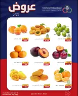 Cmemoi Kuwait offers Tuesday 2 June 2026 Vegetable and fruit offers - Cmemoi - Kuwait - 2 June 2026 – 2 June 2026 - Page 4