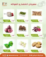 Ofertas de cooperativa Abu Fatira martes 2 junio 2026 Festival de Frutas y Verduras - cooperativa Abu Fatira - Kuwait - 2 junio 2026 – 2 junio 2026 - Página 4
