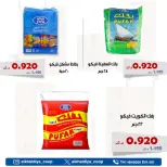 Offres Coopérative d'Al Khalidiya de 2 à 4 juin 2026 Prix revendeurs - Coopérative d'Al Khalidiya - Koweït - 2 juin 2026 – 4 juin 2026 - Page 4