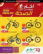 Lulu Oman offers from 1 to 6 June 2026 Pedal your way to Health - Page 1