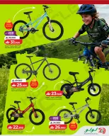 Lulu Oman offers from 1 to 6 June 2026 Pedal your way to Health - Page 3