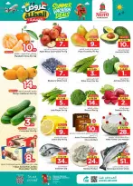 Ofertas de Nesto Es rubia., Majmaah de 17 a 23 Dhuʻl-Hijjah 1447 AH (3 – 9 junio 2026) Ofertas de vacaciones - Nesto - Arabia Saudita - 3 junio 2026 – 9 junio 2026 - Página 2