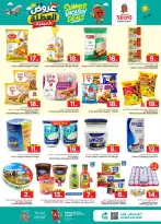 Ofertas de Nesto Es rubia., Majmaah de 17 a 23 Dhuʻl-Hijjah 1447 AH (3 – 9 junio 2026) Ofertas de vacaciones - Nesto - Arabia Saudita - 3 junio 2026 – 9 junio 2026 - Página 12