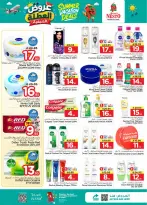 Ofertas de Nesto Es rubia., Majmaah de 17 a 23 Dhuʻl-Hijjah 1447 AH (3 – 9 junio 2026) Ofertas de vacaciones - Nesto - Arabia Saudita - 3 junio 2026 – 9 junio 2026 - Página 15