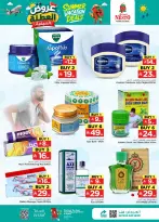 Ofertas de Nesto Es rubia., Majmaah de 17 a 23 Dhuʻl-Hijjah 1447 AH (3 – 9 junio 2026) Ofertas de vacaciones - Nesto - Arabia Saudita - 3 junio 2026 – 9 junio 2026 - Página 18
