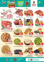 Ofertas de Nesto Es rubia., Majmaah de 17 a 23 Dhuʻl-Hijjah 1447 AH (3 – 9 junio 2026) Ofertas de vacaciones - Nesto - Arabia Saudita - 3 junio 2026 – 9 junio 2026 - Página 3