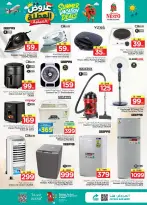 Ofertas de Nesto Es rubia., Majmaah de 17 a 23 Dhuʻl-Hijjah 1447 AH (3 – 9 junio 2026) Ofertas de vacaciones - Nesto - Arabia Saudita - 3 junio 2026 – 9 junio 2026 - Página 28
