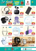 Ofertas de Nesto Es rubia., Majmaah de 17 a 23 Dhuʻl-Hijjah 1447 AH (3 – 9 junio 2026) Ofertas de vacaciones - Nesto - Arabia Saudita - 3 junio 2026 – 9 junio 2026 - Página 31