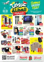 Ofertas de Nesto Es rubia., Majmaah de 17 a 23 Dhuʻl-Hijjah 1447 AH (3 – 9 junio 2026) Ofertas de vacaciones - Nesto - Arabia Saudita - 3 junio 2026 – 9 junio 2026 - Página 34