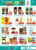 Ofertas de Nesto Es rubia., Majmaah de 17 a 23 Dhuʻl-Hijjah 1447 AH (3 – 9 junio 2026) Ofertas de vacaciones - Nesto - Arabia Saudita - 3 junio 2026 – 9 junio 2026 - Página 6