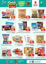 Ofertas de Nesto Es rubia., Majmaah de 17 a 23 Dhuʻl-Hijjah 1447 AH (3 – 9 junio 2026) Ofertas de vacaciones - Nesto - Arabia Saudita - 3 junio 2026 – 9 junio 2026 - Página 9