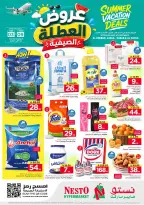 Ofertas de Nesto Khobar, Jubail, Al Ahsa, Aldbab de 17 a 23 Dhuʻl-Hijjah 1447 AH (3 – 9 junio 2026) Ofertas de vacaciones - Nesto - Arabia Saudita - 3 junio 2026 – 9 junio 2026 - Página 1