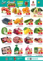Ofertas de Nesto Khobar, Jubail, Al Ahsa, Aldbab de 17 a 23 Dhuʻl-Hijjah 1447 AH (3 – 9 junio 2026) Ofertas de vacaciones - Nesto - Arabia Saudita - 3 junio 2026 – 9 junio 2026 - Página 2