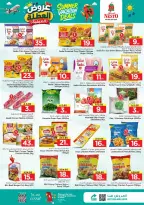 Ofertas de Nesto Khobar, Jubail, Al Ahsa, Aldbab de 17 a 23 Dhuʻl-Hijjah 1447 AH (3 – 9 junio 2026) Ofertas de vacaciones - Nesto - Arabia Saudita - 3 junio 2026 – 9 junio 2026 - Página 11