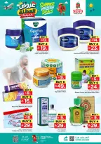 Ofertas de Nesto Khobar, Jubail, Al Ahsa, Aldbab de 17 a 23 Dhuʻl-Hijjah 1447 AH (3 – 9 junio 2026) Ofertas de vacaciones - Nesto - Arabia Saudita - 3 junio 2026 – 9 junio 2026 - Página 12