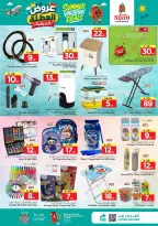 Ofertas de Nesto Khobar, Jubail, Al Ahsa, Aldbab de 17 a 23 Dhuʻl-Hijjah 1447 AH (3 – 9 junio 2026) Ofertas de vacaciones - Nesto - Arabia Saudita - 3 junio 2026 – 9 junio 2026 - Página 18