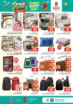 Ofertas de Nesto Khobar, Jubail, Al Ahsa, Aldbab de 17 a 23 Dhuʻl-Hijjah 1447 AH (3 – 9 junio 2026) Ofertas de vacaciones - Nesto - Arabia Saudita - 3 junio 2026 – 9 junio 2026 - Página 19