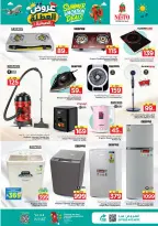 Ofertas de Nesto Khobar, Jubail, Al Ahsa, Aldbab de 17 a 23 Dhuʻl-Hijjah 1447 AH (3 – 9 junio 2026) Ofertas de vacaciones - Nesto - Arabia Saudita - 3 junio 2026 – 9 junio 2026 - Página 22