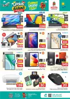 Ofertas de Nesto Khobar, Jubail, Al Ahsa, Aldbab de 17 a 23 Dhuʻl-Hijjah 1447 AH (3 – 9 junio 2026) Ofertas de vacaciones - Nesto - Arabia Saudita - 3 junio 2026 – 9 junio 2026 - Página 25