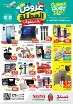 Ofertas de Nesto Khobar, Jubail, Al Ahsa, Aldbab de 17 a 23 Dhuʻl-Hijjah 1447 AH (3 – 9 junio 2026) Ofertas de vacaciones - Nesto - Arabia Saudita - 3 junio 2026 – 9 junio 2026 - Página 26