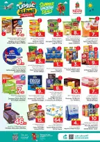 Ofertas de Nesto Khobar, Jubail, Al Ahsa, Aldbab de 17 a 23 Dhuʻl-Hijjah 1447 AH (3 – 9 junio 2026) Ofertas de vacaciones - Nesto - Arabia Saudita - 3 junio 2026 – 9 junio 2026 - Página 7