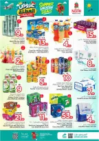 Ofertas de Nesto Khobar, Jubail, Al Ahsa, Aldbab de 17 a 23 Dhuʻl-Hijjah 1447 AH (3 – 9 junio 2026) Ofertas de vacaciones - Nesto - Arabia Saudita - 3 junio 2026 – 9 junio 2026 - Página 9