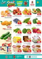 Ofertas de Nesto Al Kharj, Buraidah, Al-'Aziziyyah de 17 a 23 Dhuʻl-Hijjah 1447 AH (3 – 9 junio 2026) Ofertas de vacaciones - Nesto - Arabia Saudita - 3 junio 2026 – 9 junio 2026 - Página 2