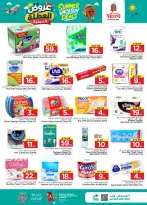 Ofertas de Nesto Al Kharj, Buraidah, Al-'Aziziyyah de 17 a 23 Dhuʻl-Hijjah 1447 AH (3 – 9 junio 2026) Ofertas de vacaciones - Nesto - Arabia Saudita - 3 junio 2026 – 9 junio 2026 - Página 21
