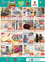Ofertas de Nesto Al Kharj, Buraidah, Al-'Aziziyyah de 17 a 23 Dhuʻl-Hijjah 1447 AH (3 – 9 junio 2026) Ofertas de vacaciones - Nesto - Arabia Saudita - 3 junio 2026 – 9 junio 2026 - Página 24
