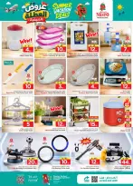 Ofertas de Nesto Al Kharj, Buraidah, Al-'Aziziyyah de 17 a 23 Dhuʻl-Hijjah 1447 AH (3 – 9 junio 2026) Ofertas de vacaciones - Nesto - Arabia Saudita - 3 junio 2026 – 9 junio 2026 - Página 25
