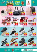 Ofertas de Nesto Al Kharj, Buraidah, Al-'Aziziyyah de 17 a 23 Dhuʻl-Hijjah 1447 AH (3 – 9 junio 2026) Ofertas de vacaciones - Nesto - Arabia Saudita - 3 junio 2026 – 9 junio 2026 - Página 29
