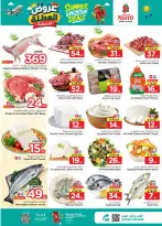 Ofertas de Nesto Al Kharj, Buraidah, Al-'Aziziyyah de 17 a 23 Dhuʻl-Hijjah 1447 AH (3 – 9 junio 2026) Ofertas de vacaciones - Nesto - Arabia Saudita - 3 junio 2026 – 9 junio 2026 - Página 4